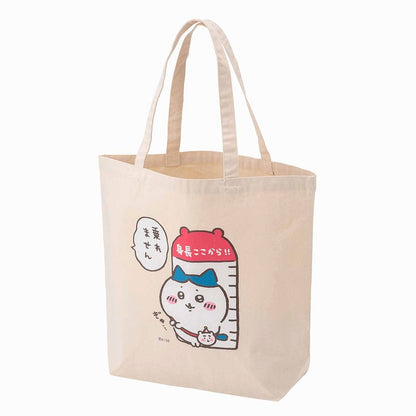 치이카와 랜드 대형 토트백 (못 타요)