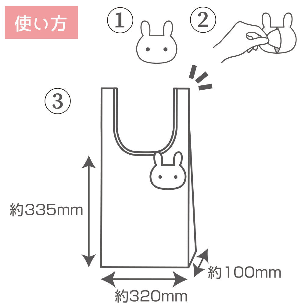 吉伊卡哇 tetemo（哈奇喵）