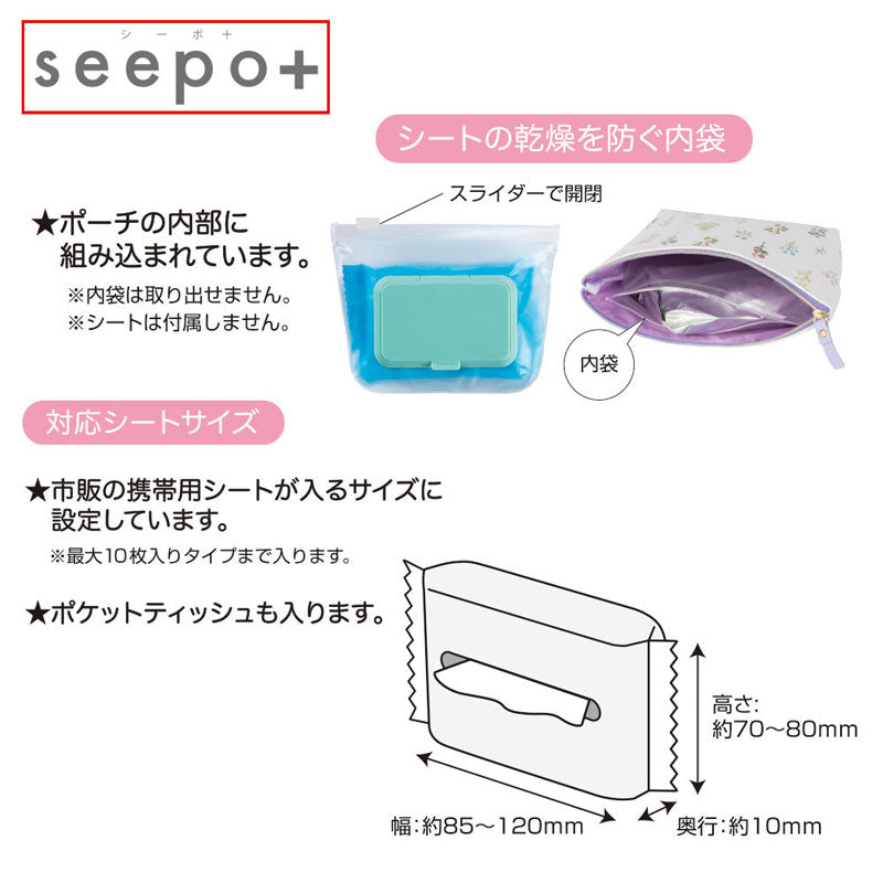Chiikawa Seepo+ A