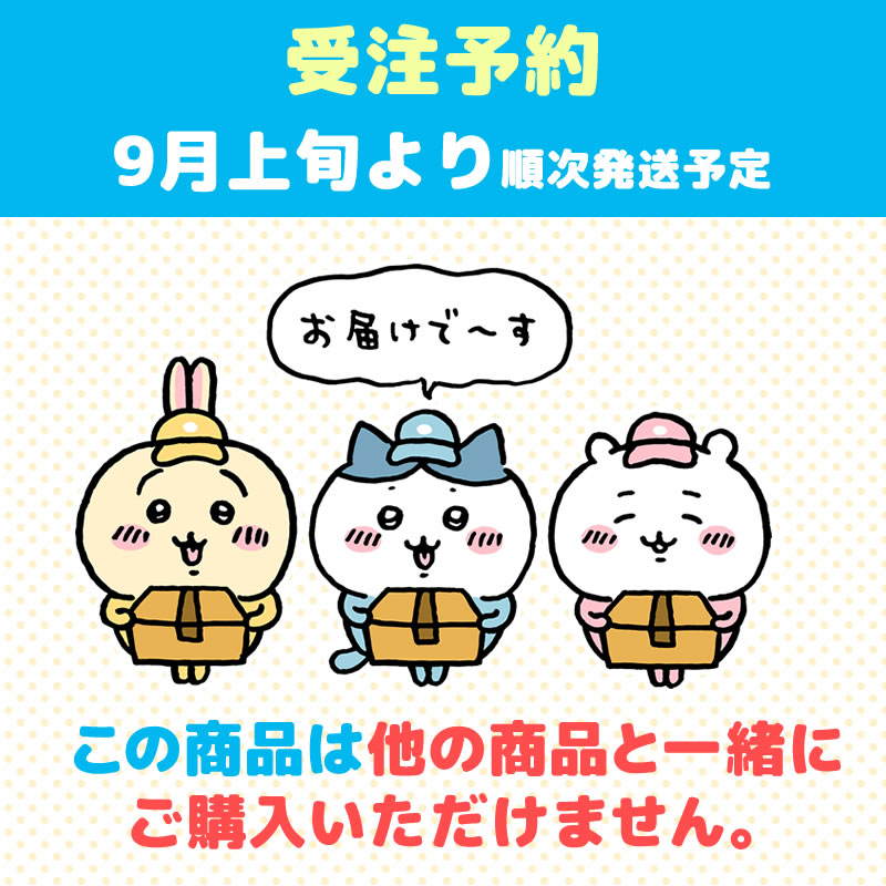 【预定结束】吉伊卡哇 YAKPAK 合作款 开口宽大背包（附星形徽章）【9月上旬起陆续发货】【仅限信用卡支付】【不能与其他商品一同购买或指定配送日期】【不参与活动】