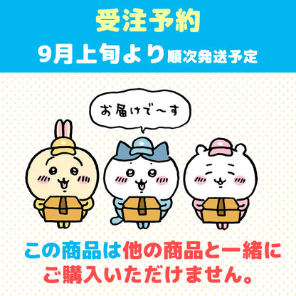 【预定结束】吉伊卡哇 YAKPAK 合作款 开口宽大背包（附星形徽章）【9月上旬起陆续发货】【仅限信用卡支付】【不能与其他商品一同购买或指定配送日期】【不参与活动】