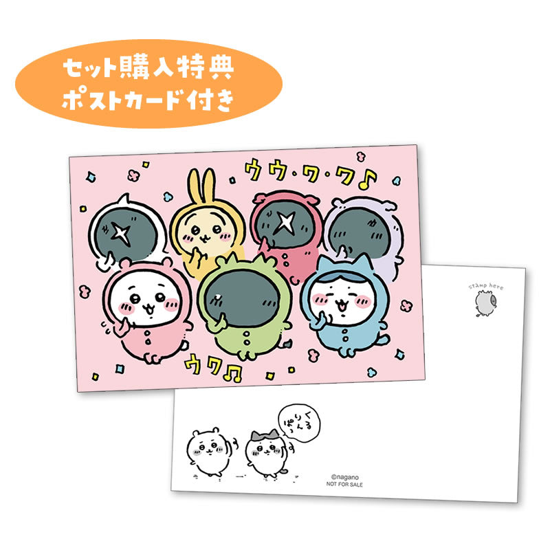 Chiikawa Pajama Parties & Pajama Chiikawa Set (Includes Postcard with Set Purchase)