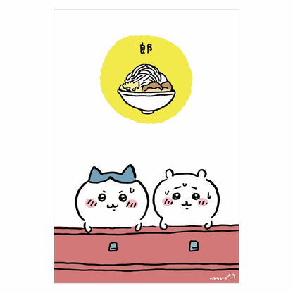 ちいかわ ポストカード⑤郎