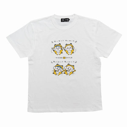 Chiikawa Tiger T-Shirt White