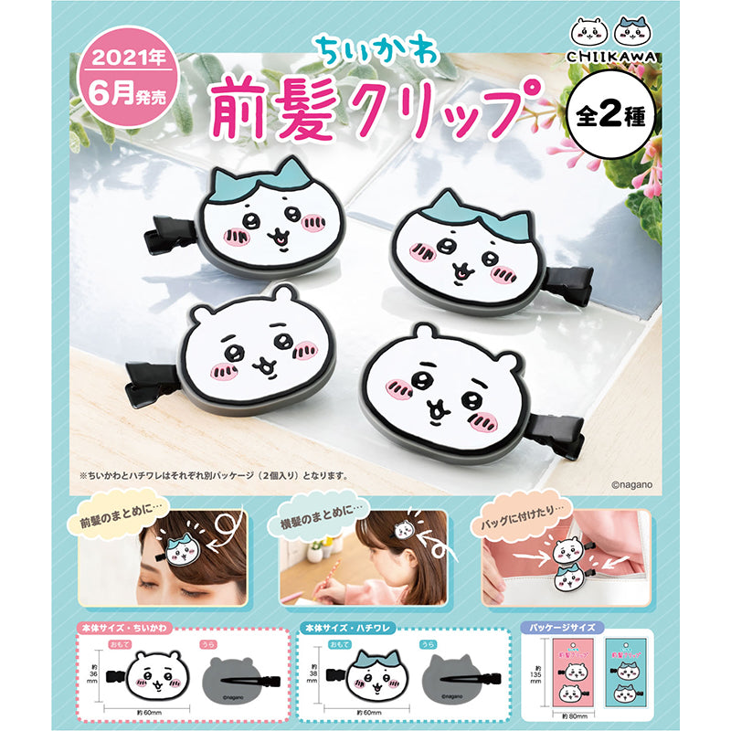 吉伊卡哇 刘海夹（哈奇喵）