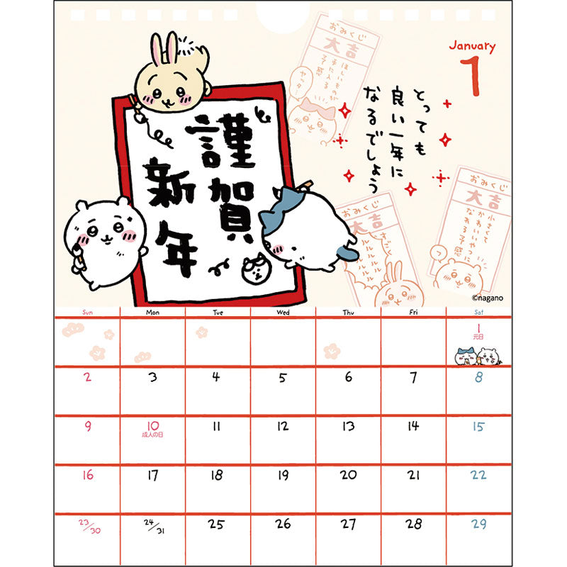 ちいかわ 2022年 卓上カレンダー
