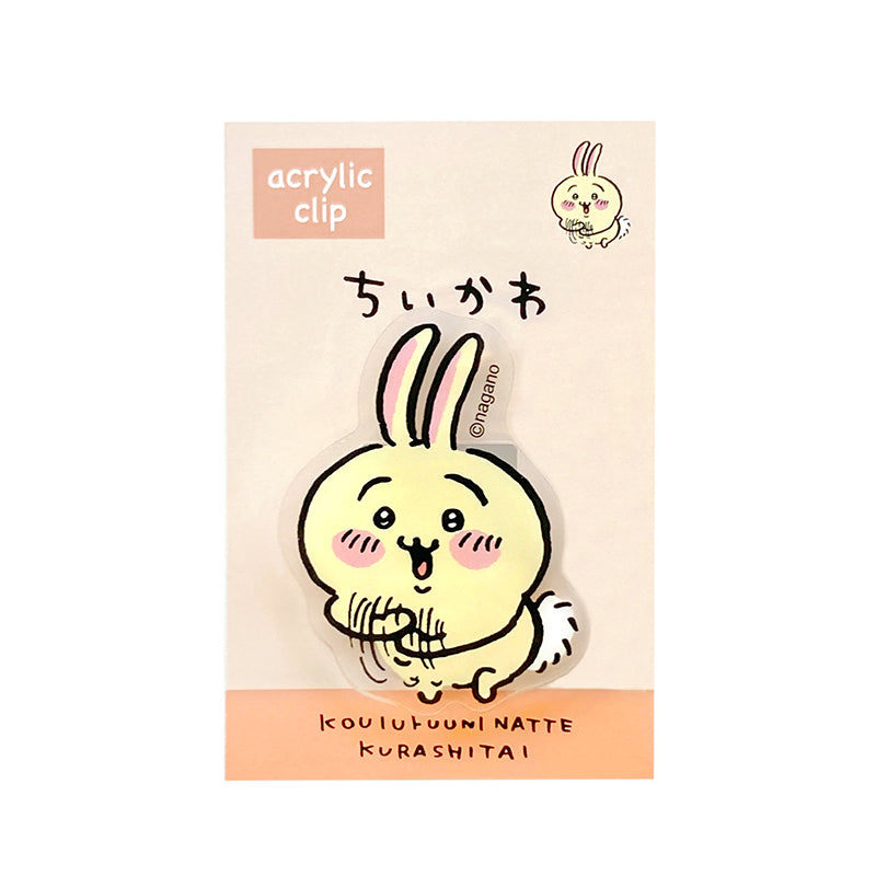 치이카와 아크릴 클립 (그르그르)