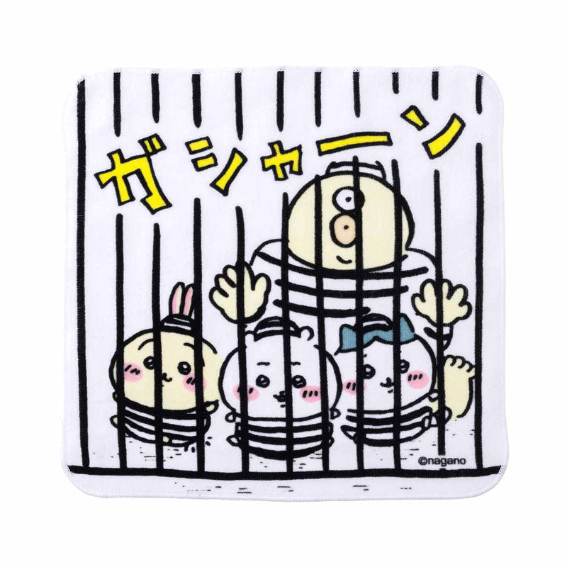 吉伊卡哇 大号手巾（被抓到了）