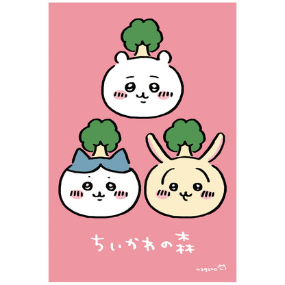 ちいかわ ポストカード（3）なんか森