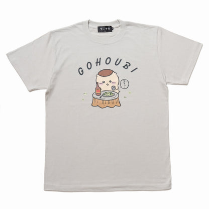ちいかわ Tシャツ 栗まんじゅう ご褒美 フロストグレー