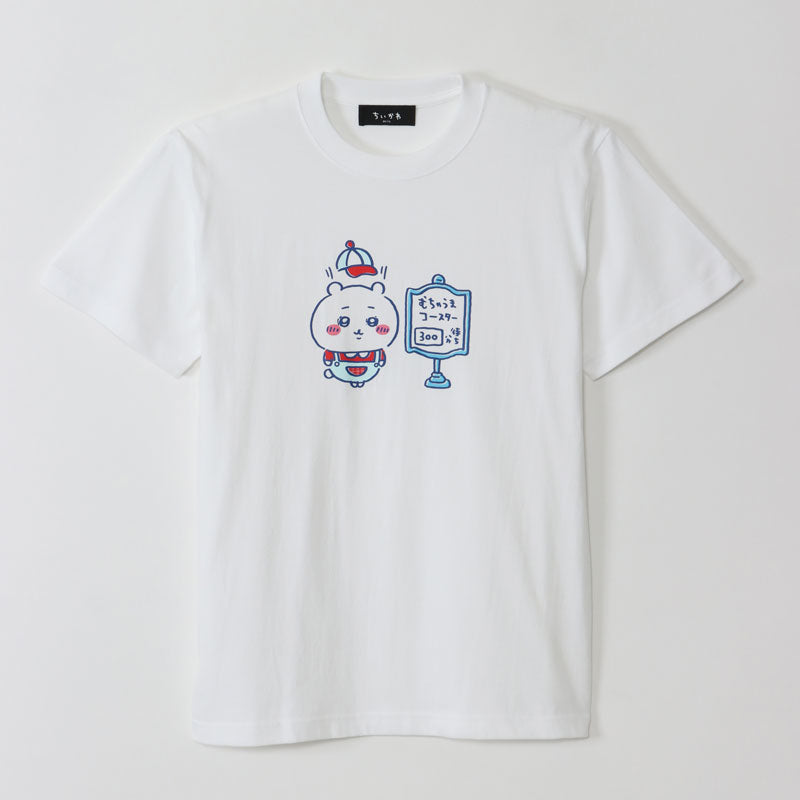 ちいかわ ワクワクゆうえんち Tシャツ 300分待ち ホワイト