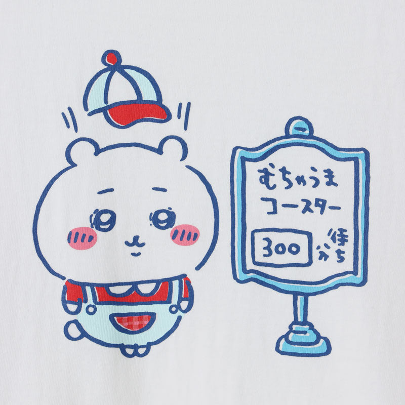 ちいかわ ワクワクゆうえんち Tシャツ 300分待ち ホワイト