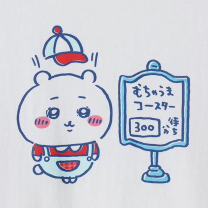 ちいかわ ワクワクゆうえんち Tシャツ 300分待ち ホワイト