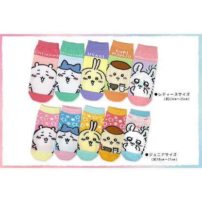 치이카와 캐락스 주니어 사이즈 (치이카와 별)