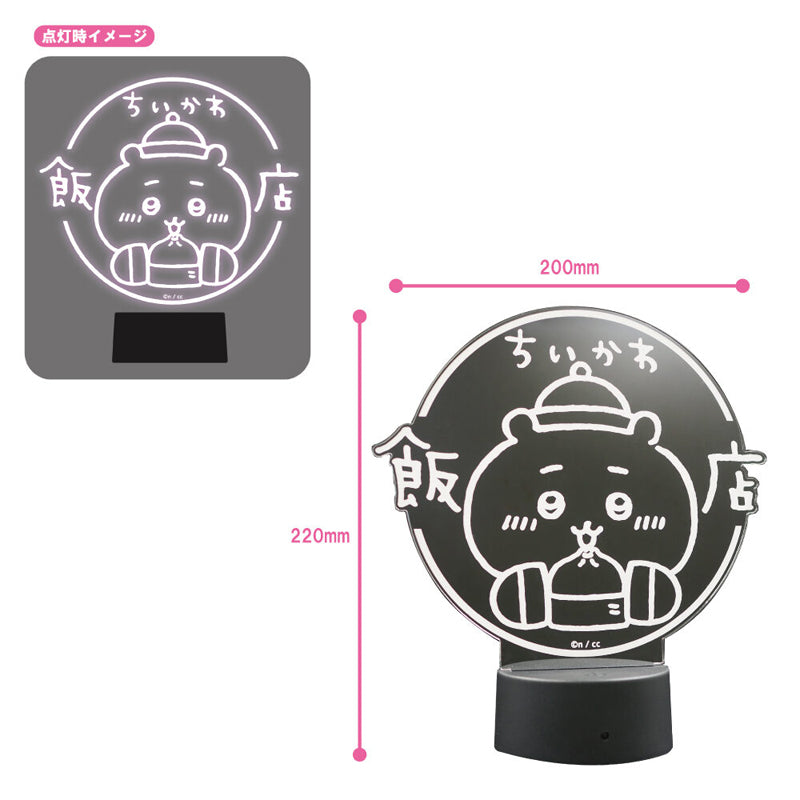 Chiikawa Chinese Diner LED Light-Up Acrylic Light