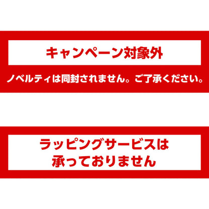 【予約】まじかるちいかわ マジカルチャージぬいぐるみS（シーサー）【2023年5月中旬より順次発送予定】【通常商品と同時購入・配送希望日指定不可】【キャンペーン対象外】