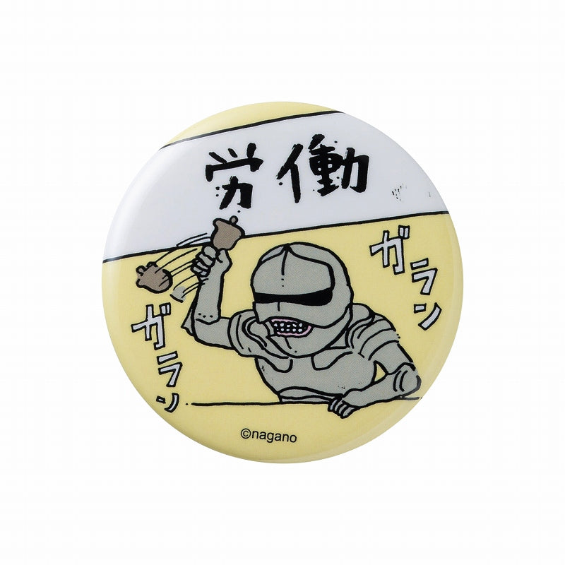 Chiikawa Trading Can Badge (Chiikawa’s Daily Life Edition) (All 15 Types)