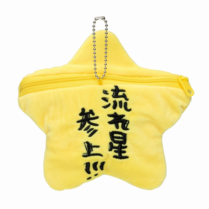 吉伊卡哇 角色系列 盲盒脸部小包【单品】（全8种）