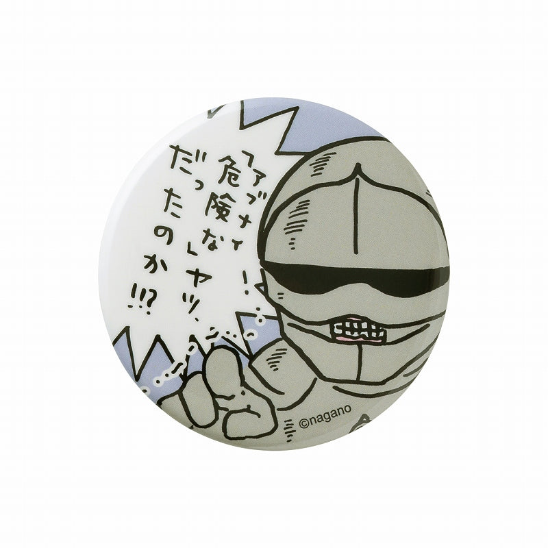 Chiikawa Trading Can Badge (Chiikawa’s Daily Life Edition) (All 15 Types)