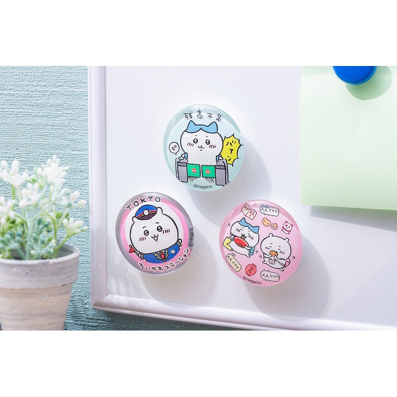 ちいかわステーション ガラスマグネット（残高不足）