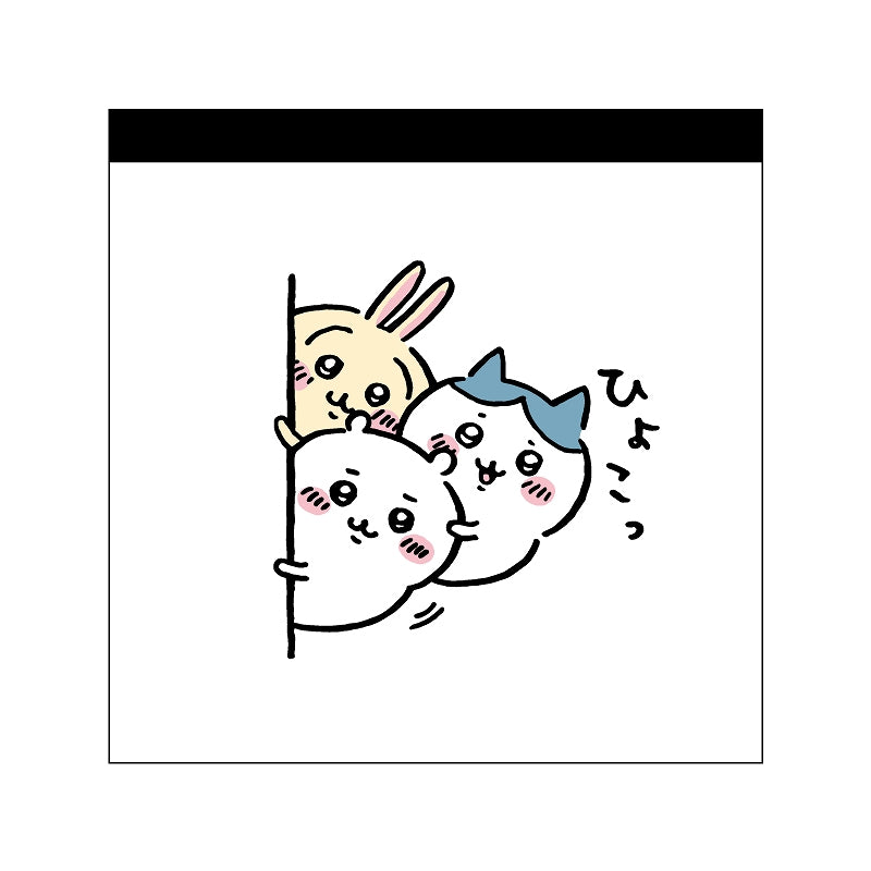 Chiikawa Square Memo Hyokok