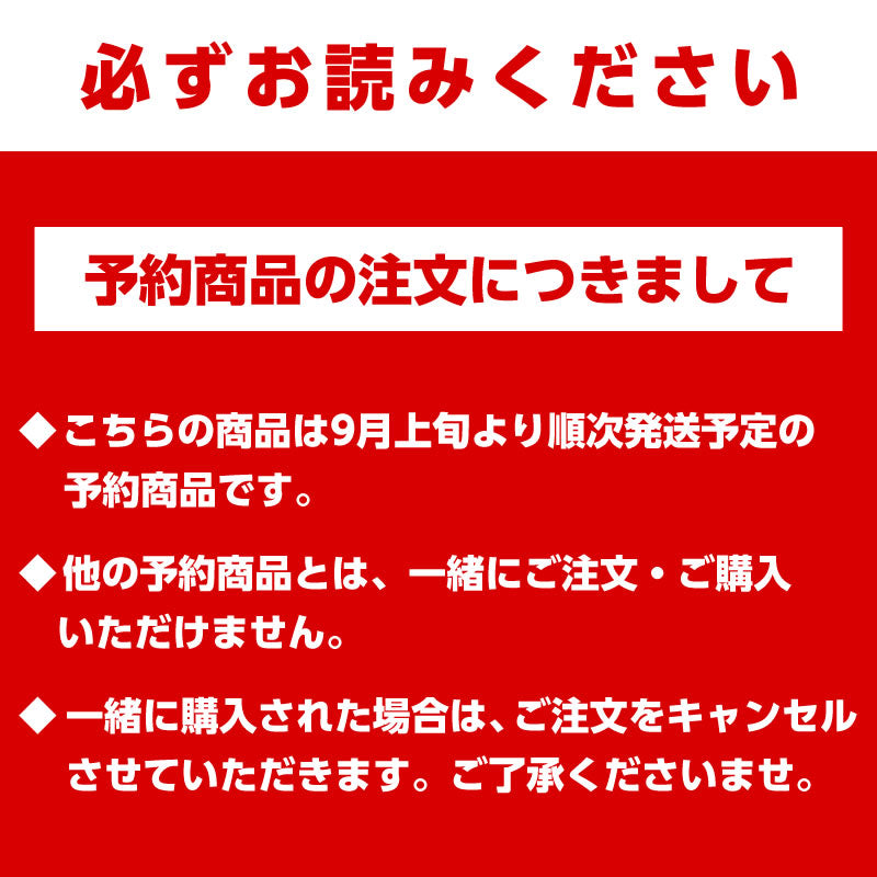 【预定结束】吉伊卡哇 YAKPAK 合作款 开口宽大背包（附星形徽章）【9月上旬起陆续发货】【仅限信用卡支付】【不能与其他商品一同购买或指定配送日期】【不参与活动】