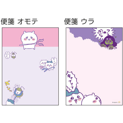 Chiikawa Mini Letter Set Scary One