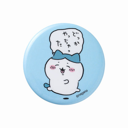 Chiikawa Trading Can Badge (Chiikawa’s Daily Life Edition) (All 15 Types)