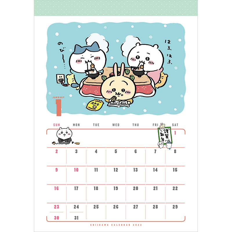 ちいかわ カレンダー2022