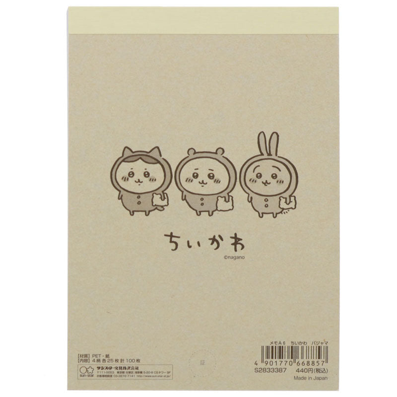 Chiikawa Memo A6 Pajama