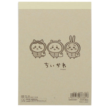 Chiikawa Memo A6 Pajama