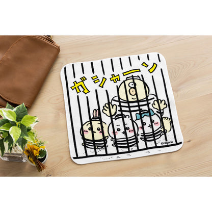 吉伊卡哇 大号手巾（被抓到了）