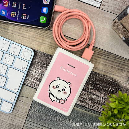 Chiikawa Mobile Battery 5000 (Chiikawa)