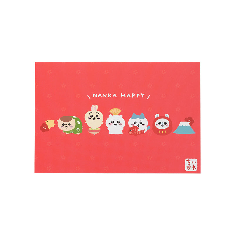 【완판】【1인당 1점 한정】치이카와 해피백 2022 (호랑이의 해)【신용카드 결제만 가능】【다른 예약 상품 및 일반 상품과 동시에 구매 불가, 배송 희망일 지정 불가】【캠페인 제외】