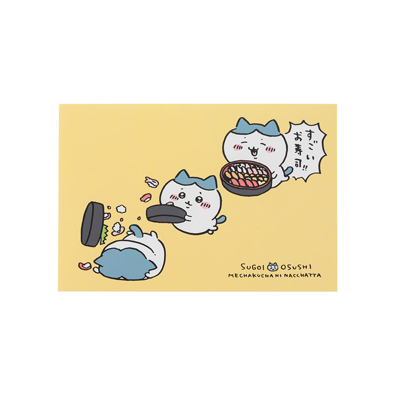 【완판】【1인당 1점 한정】치이카와 해피백 2022 (호랑이의 해)【신용카드 결제만 가능】【다른 예약 상품 및 일반 상품과 동시에 구매 불가, 배송 희망일 지정 불가】【캠페인 제외】