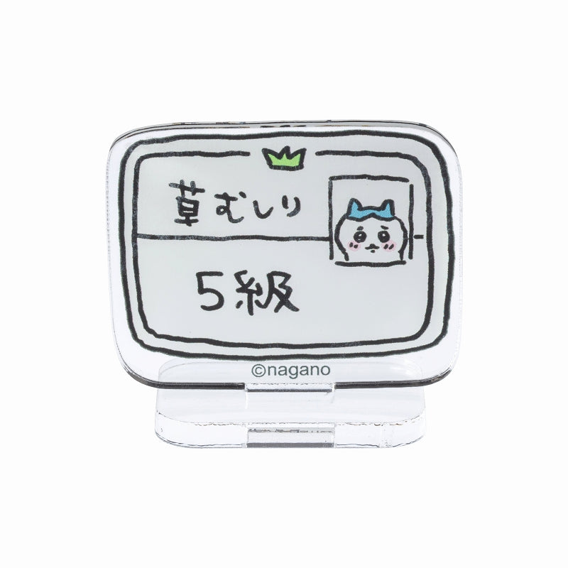 ちいかわ トレーディングアクリルスタンド（もっとなかよし編）（全16種）【単品】