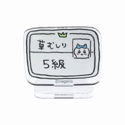 ちいかわ トレーディングアクリルスタンド（もっとなかよし編）（全16種）【単品】