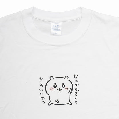 ちいかわ ポーズ Tシャツ ホワイト