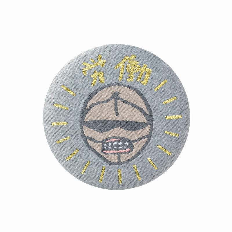 吉伊卡哇 布艺盲盒徽章（单个包装）