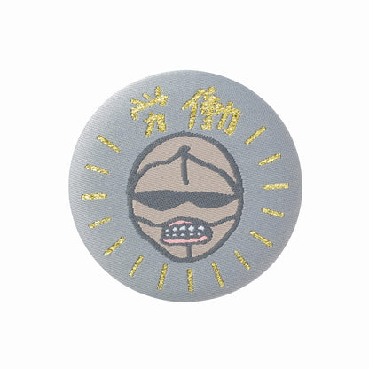 吉伊卡哇 布艺盲盒徽章（单个包装）