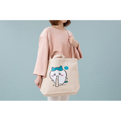 치이카와 어깨끈이 길어서 사용하기 편한 토트백 (하치와레)