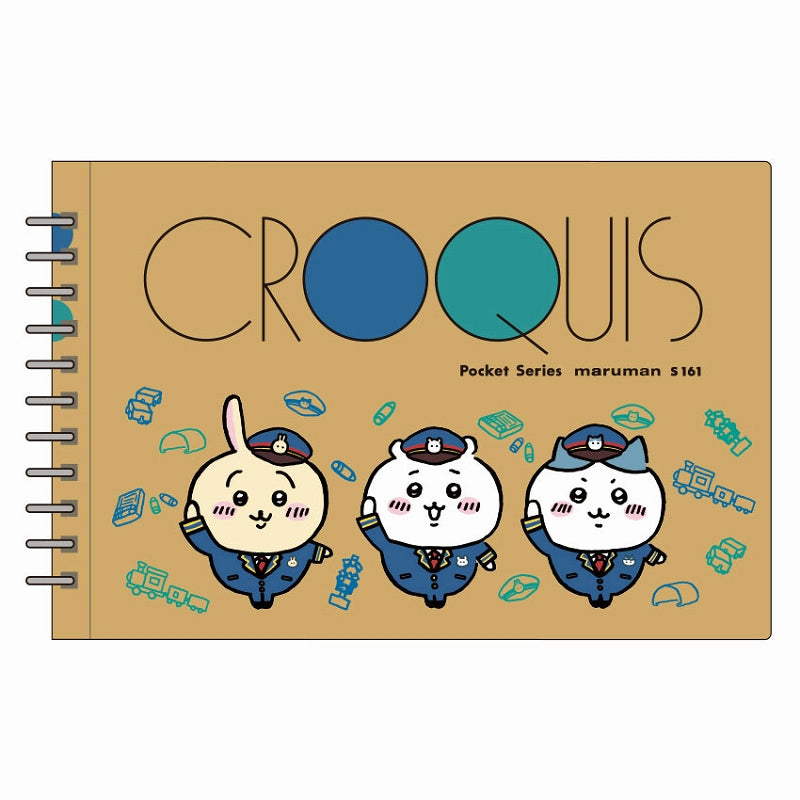 ちいかわ クロッキーブック みんなで駅長さん ちいかわ