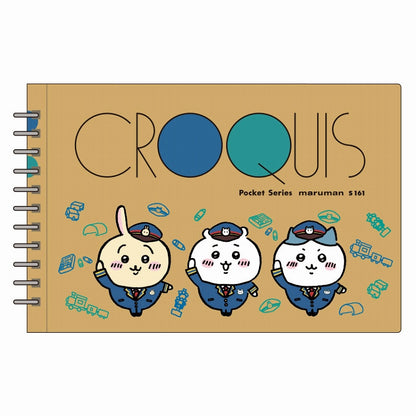 ちいかわ クロッキーブック みんなで駅長さん ちいかわ