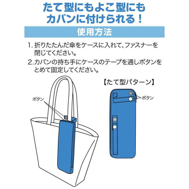 ちいかわ 水滴吸水ポーチ