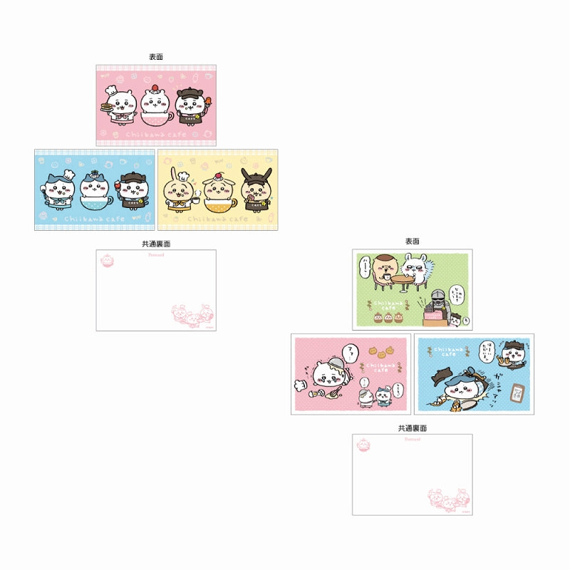 치이카와 카페 포스트카드 세트 (B)