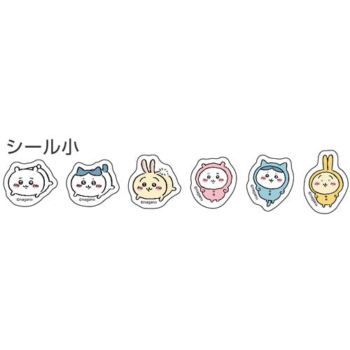 ちいかわ ピースシール なかよし