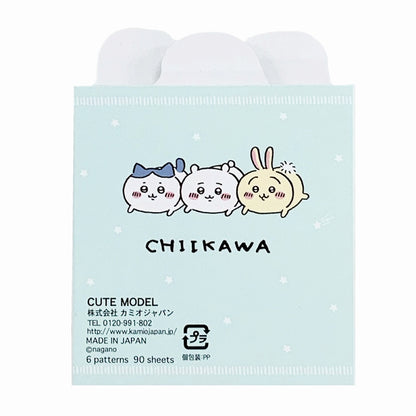 ちいかわ パタパタメモ（おやすみ）