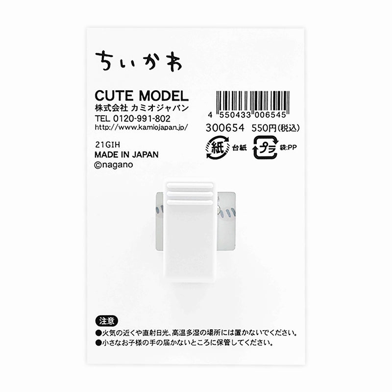 ちいかわ アクリルクリップ（グリーン）