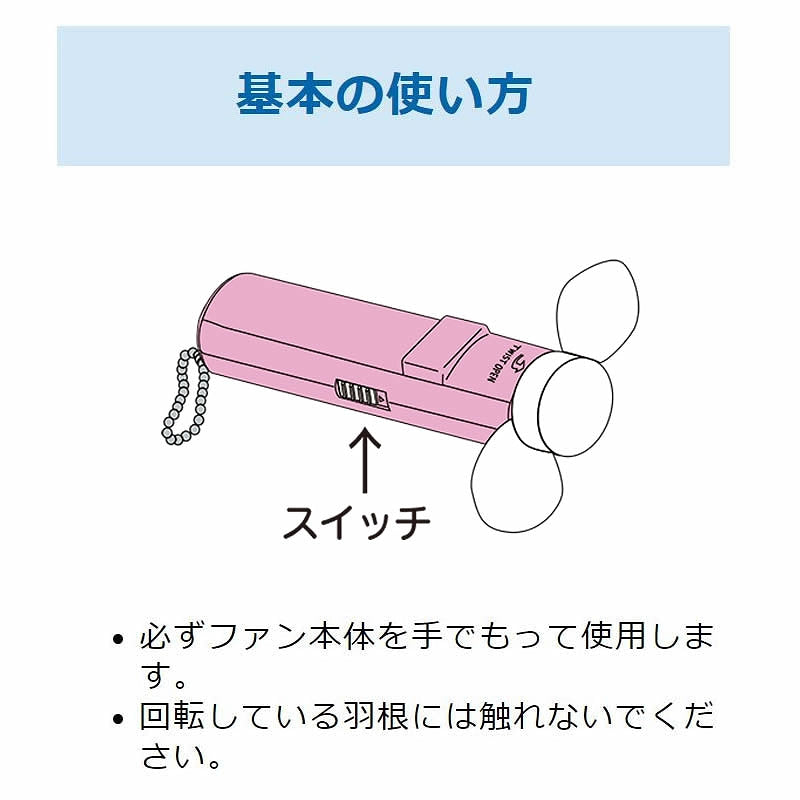 Chiikawa FanFan Mini (Blue)