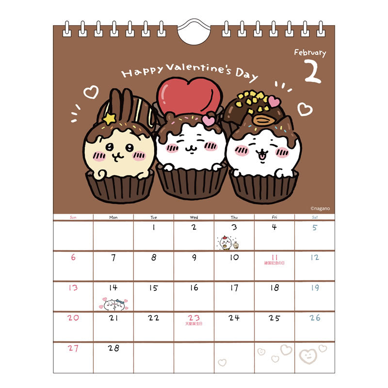 ちいかわ 2022年 卓上カレンダー